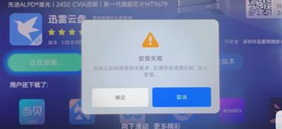 套娃收费，遥控开会，电视为什么这么难用？